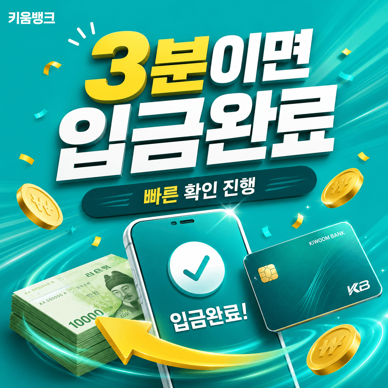 삼성카드 현금화와 삼성카드 카드깡 수수료 실수령액 한도 기준을 안내하는 이미지