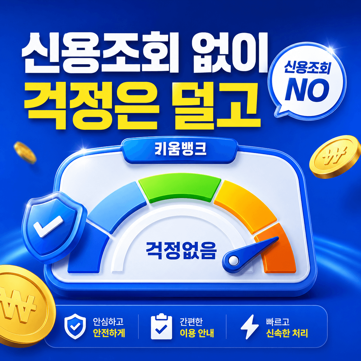 카드깡 무이자 할부 활용법과 카드 할부 수수료 상환 계획을 안내하는 이미지